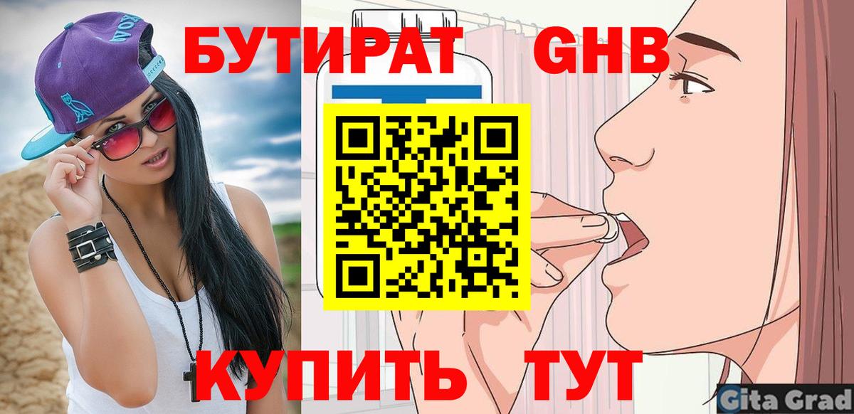 Марихуана  Анжеро-Судженск  Меф   Вход с VPN  Кокаин 