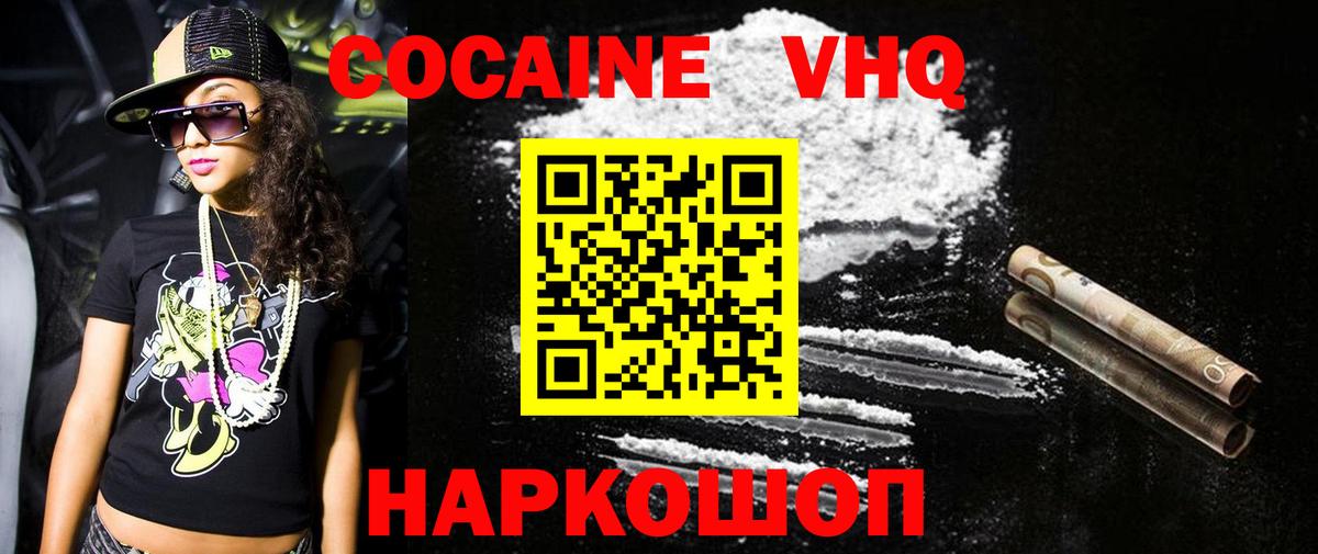 Канабис Анжеро-Судженск