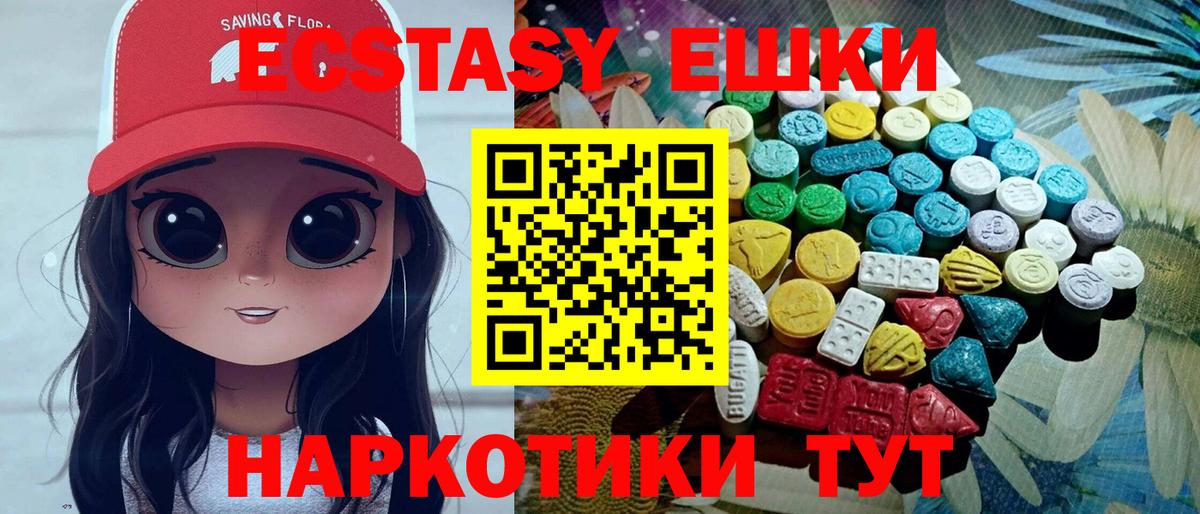 Анжеро-Судженск  кракен зеркало  ЭКСТАЗИ  Вход с VPN  Ecstasy mix  Ecstasy диски 