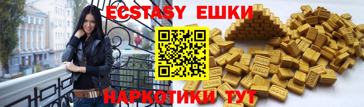 Экстази louis Vuitton Анжеро-Судженск