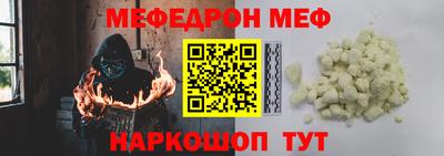 молекула духа Абинск
