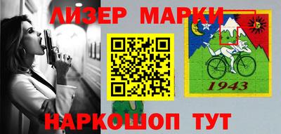 молекула духа Абинск
