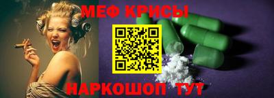 молекула духа Абинск