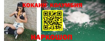 кокаин Азнакаево