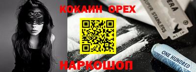 кокаин Азнакаево