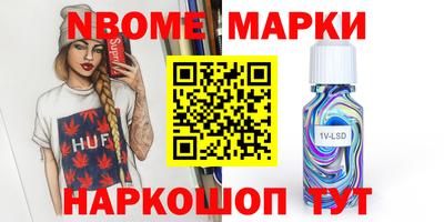 кокаин Азнакаево