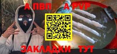 кокаин Азнакаево