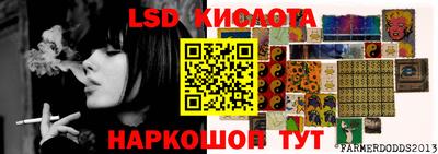 молекула духа Абинск