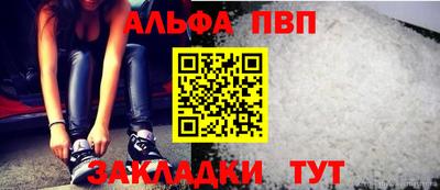 кокаин Азнакаево