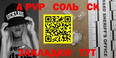 хмурый Абакан