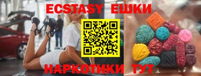 хмурый Абакан