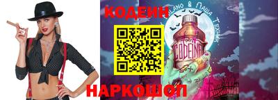 молекула духа Абинск
