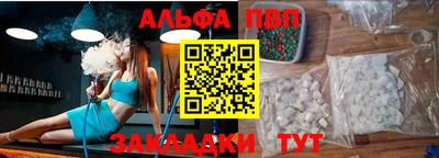 кокаин Азнакаево
