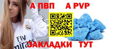кокаин Азнакаево