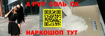 молекула духа Абинск