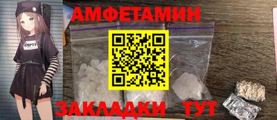кокаин Азнакаево