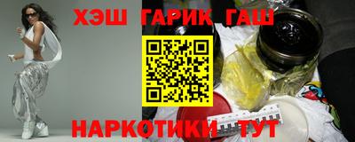 молекула духа Абинск