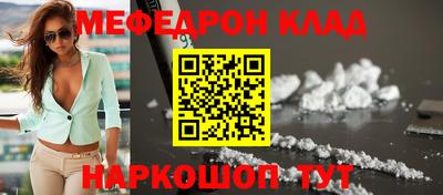 кокаин Азнакаево