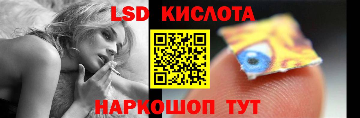 Лсд 25 экстази кислота  Вход с VPN  Анжеро-Судженск  Лсд 25 экстази ecstasy 