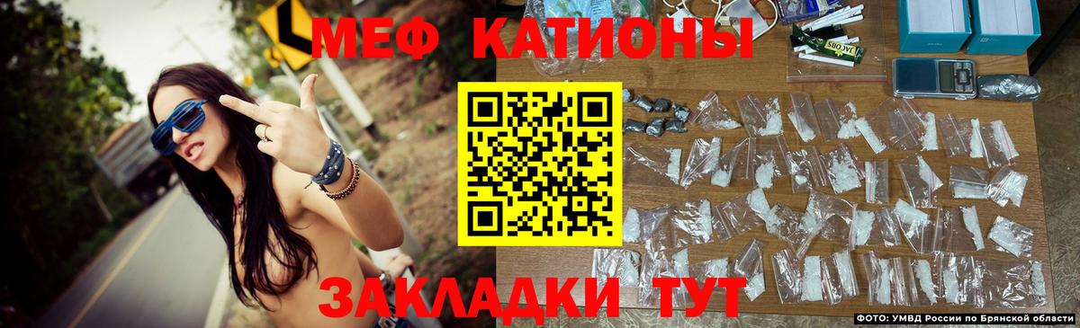МЯУ-МЯУ 4 MMC  купить наркоту  МЕФ  Анжеро-Судженск  Мефедрон  Мефедрон мука  Вход с VPN 