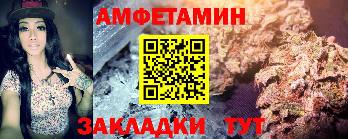 МЕТАМФЕТАМИН мет  Вход с VPN  МЕТАМФЕТАМИН мет  Анжеро-Судженск 