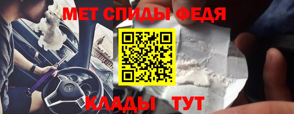 Метамфетамин Methamphetamine Анжеро-Судженск