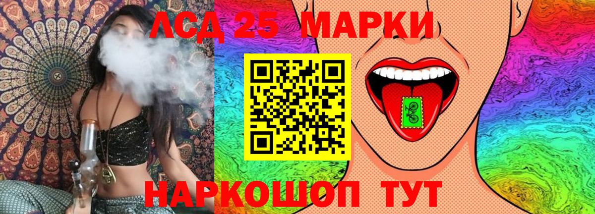 Марки NBOMe 1,5мг  Вход с VPN  Анжеро-Судженск  Марки NBOMe 1,5мг 