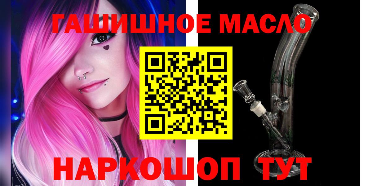 ТГК вейп Анжеро-Судженск