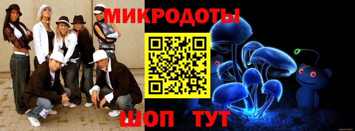 Псилоцибиновые грибы GOLDEN TEACHER  дарнет шоп  Псилоцибиновые грибы Psilocybe  Анжеро-Судженск  Вход с VPN 