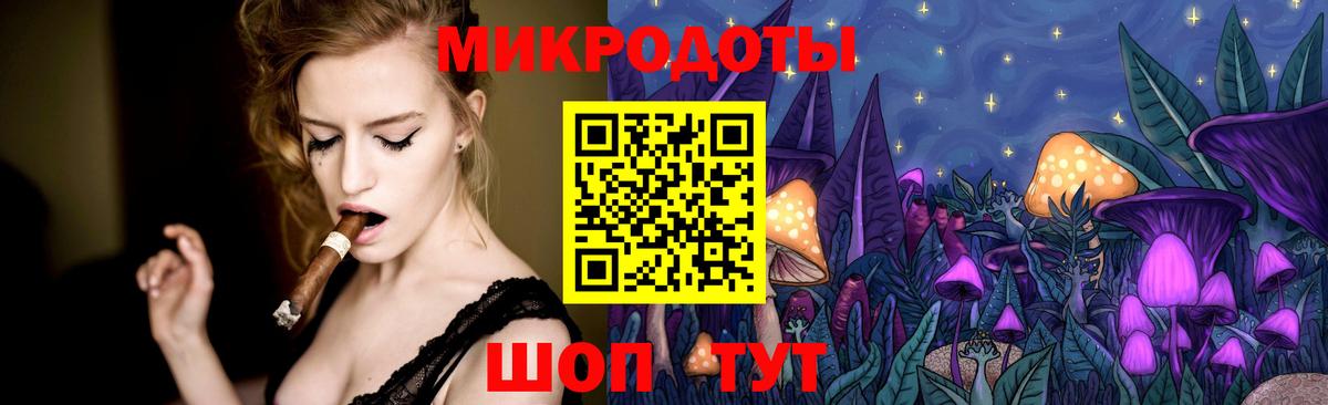 Галлюциногенные грибы прущие грибы Анжеро-Судженск